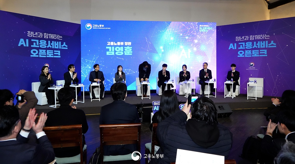 김영훈 고용노동부 장관은 3월 20일 서울시 중구 정동1928아트센터에서 '청년과 함께하는 AI 고용서비스 오픈토크'를 개최하고, 구직자와 기업이 직접 선택한 AI 고용서비스 수요조사 결과와 그간의 운영성과, 2026년 확대 계획을 공개하고 있다.