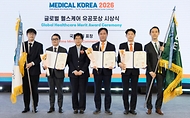 정은경 보건복지부 장관이 3월 19일 서울 강남구 코엑스에서 열린 '메디컬코리아 2026'에 참석해 관계자들과 대화 후 축사를 하고 있다.