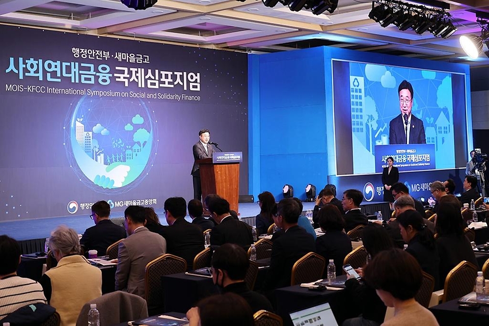 윤호중 행정안전부 장관이 3월 24일 오후 서울 용산구 백범김구기념관에서 '지역경제발전과 사회연대금융의 역할'을 주제로 열린 사회연대금융 국제심포지엄에서 개회사를 하고 있다.