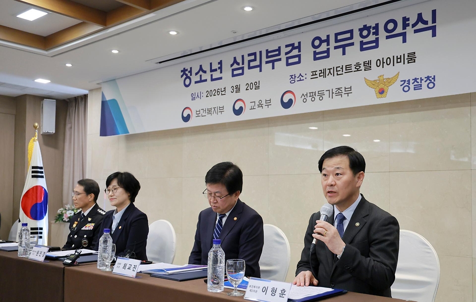 이형훈 보건복지부 2차관이 3월 20일 서울 중구 프레지던트호텔에서 보건복지부·교육부·성평등가족부·경찰청이 함께 자살 유족 면담과 기록 분석으로 청소년 자살 원인을 과학적으로 파악하는 청소년 심리부검 사업 업무협약을 체결하고 있다.