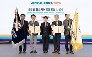 정은경 보건복지부 장관이 3월 19일 서울 강남구 코엑스에서 열린 '메디컬코리아 2026'에 참석해 관계자들과 대화 후 축사를 하고 있다.