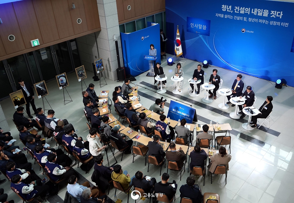 김영훈 고용노동부 장관이 3월 17일 강원도 강릉시 가톨릭관동대학교에서 '청년, 건설의 내일을 짓다'를 주제로 건설업 관계자와 타운홀 미팅을 개최하고 있다.