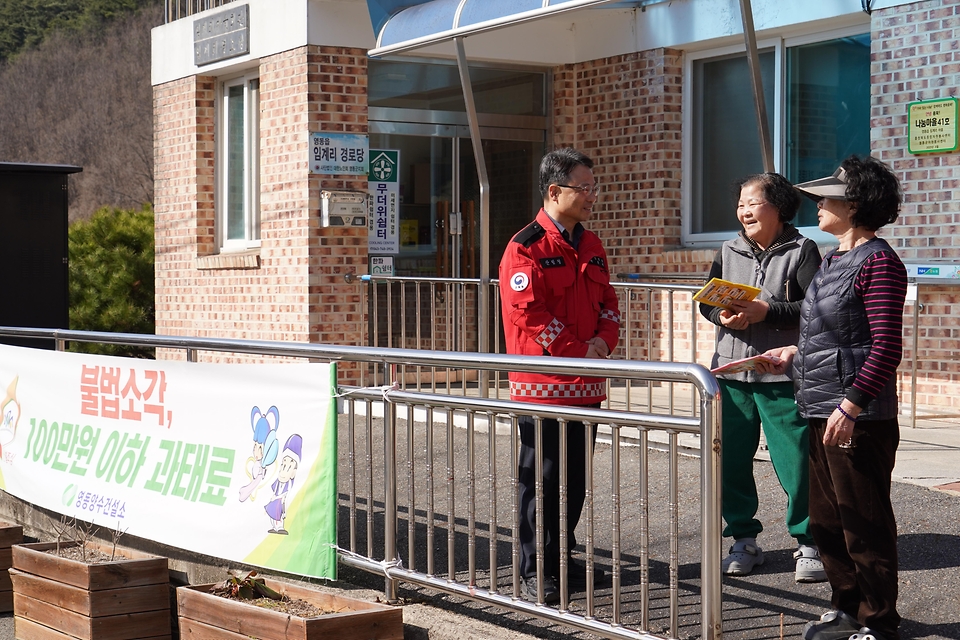 박은식 산림청장이 3월 22일 충북 영동군 영동읍 산림 인접 마을을 찾아 주민에게 산불예방을 당부하고 있다.