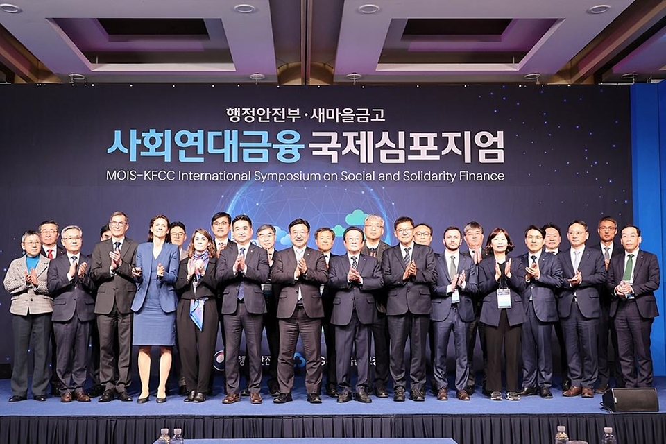 윤호중 행정안전부 장관이 3월 24일 오후 서울 용산구 백범김구기념관에서 열린 사회연대금융 국제심포지엄에서 참여 관계자와 기념촬영을 하고 있다.