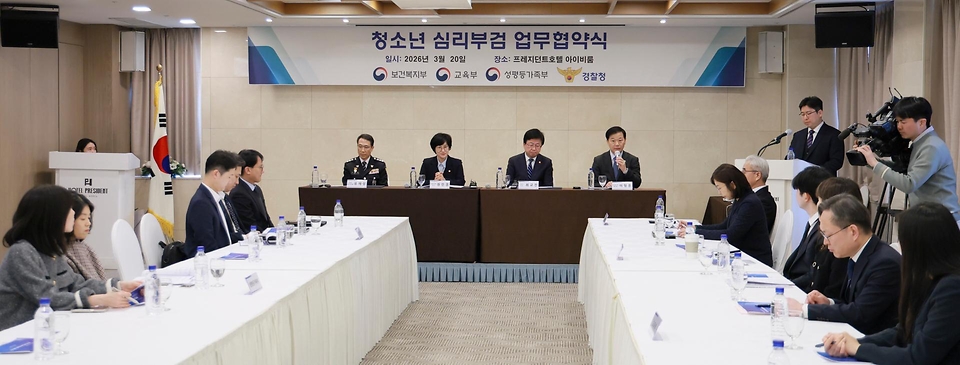 이형훈 보건복지부 2차관이 3월 20일 서울 중구 프레지던트호텔에서 보건복지부·교육부·성평등가족부·경찰청이 함께 자살 유족 면담과 기록 분석으로 청소년 자살 원인을 과학적으로 파악하는 청소년 심리부검 사업 업무협약을 체결하고 있다.