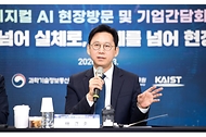 배경훈 부총리 겸 과학기술정보통신부 장관이 3월 23일 대전광역시 유성구 KAIST에서 열린 '피지컬 AI 기업간담회' 에서 발언하고 있다.