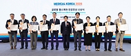 정은경 보건복지부 장관이 3월 19일 서울 강남구 코엑스에서 열린 '메디컬코리아 2026'에 참석해 관계자들과 대화 후 축사를 하고 있다.
