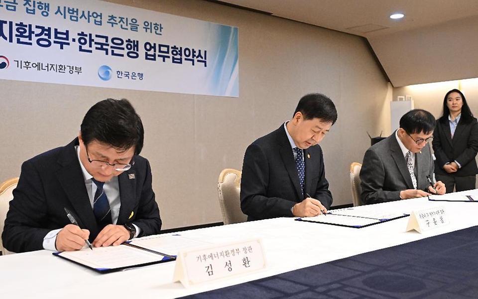 구윤철 부총리 겸 재정경제부 장관이 3월 24일 서울 종로구 정부서울청사에서 열린 '한국은행 디지털화폐 및 예금토큰 활용 전기차 충전시설 구축 시범사업 추진을 위한 재경부-기후부-한국은행간 업무협약(MOU)' 체결식을 하고 있다.