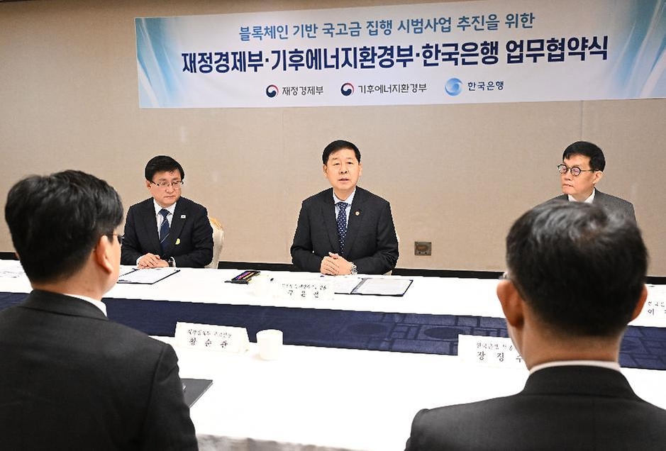 구윤철 부총리 겸 재정경제부 장관이 3월 24일 서울 종로구 정부서울청사에서 열린 '한국은행 디지털화폐 및 예금토큰 활용 전기차 충전시설 구축 시범사업 추진을 위한 재경부-기후부-한국은행간 업무협약(MOU)' 체결식을 하고 있다.