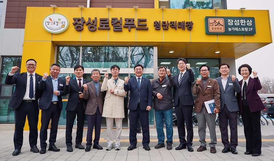 윤호중 행정안전부 장관이 3월 25일 오전 광주광역시 북구 소재 장성로컬푸드 첨단직매장을 방문해 지역 농산물 등을 살펴본 뒤 관계자들과 기념촬영을 하고 있다.