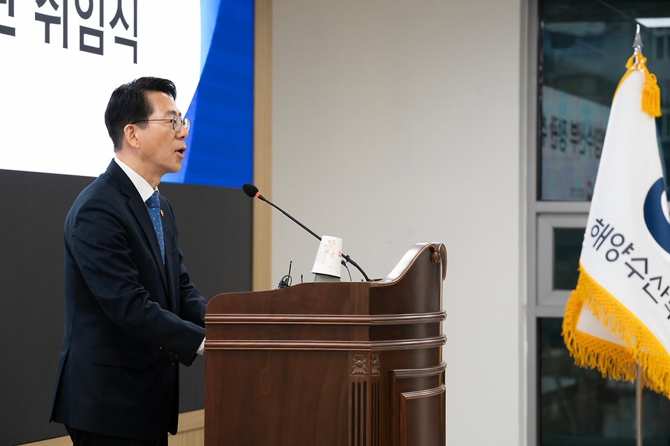 황종우 해양수산부 장관이 3월 25일 부산 해양수산부 별관에서 개최된 취임식에서 취임사를 말하고 있다.