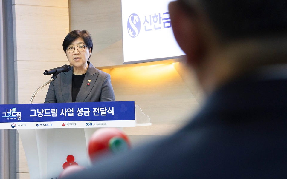 정은경 보건복지부 장관이 3월 24일 서울 중구 사회복지공동모금회에서 신한금융그룹, 사회복지공동모금회, 한국사회복지협의회와 함께 그냥드림 기부금 전달식을 개최하고, 신한금융과 위기가정 지원 연계 업무협약(MOU)을 체결하고 있다.