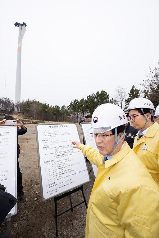 김성환 기후에너지환경부 장관이 3월 25일 최근 강풍에 의한 사고가 발생한 경북 영덕풍력발전단지를 찾아 희생자의 넋을 기리며 헌화를 하고 관계자들과 사고 원인과 재발 방지를 위한 방안을 논의하고 있다.