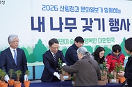 박은식 산림청장이 3월 25일 서울 중구 문화일보 사옥에서 열린 '2026 산림청과 문화일보가 함께하는 내나무 갖기 행사'에서 이병규 문화일보 회장과 함께 시민들에게 묘목을 나눠주고 있다.