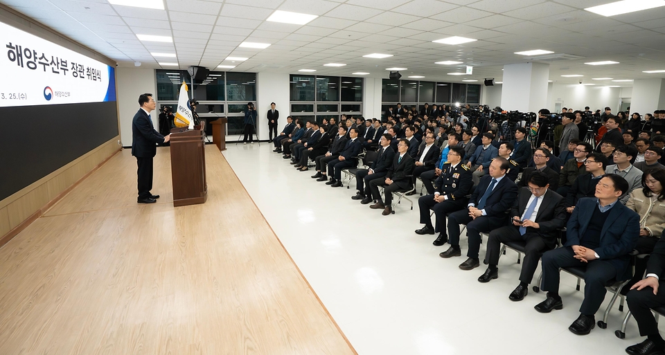 황종우 해양수산부 장관이 3월 25일 부산 해양수산부 별관에서 개최된 취임식에서 취임사를 말하고 있다.