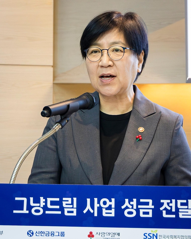 정은경 보건복지부 장관이 3월 24일 서울 중구 사회복지공동모금회에서 신한금융그룹, 사회복지공동모금회, 한국사회복지협의회와 함께 그냥드림 기부금 전달식을 개최하고, 신한금융과 위기가정 지원 연계 업무협약(MOU)을 체결하고 있다.