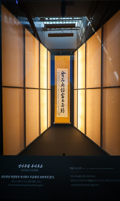 권오을 국가보훈부 장관이 3월 26일 서울시 중구 안중근의사기념관에서 열린 안중근 의사 유묵 공개 행사에 참석해 주요 내빈들과 함께 제막식을 하고 있다.