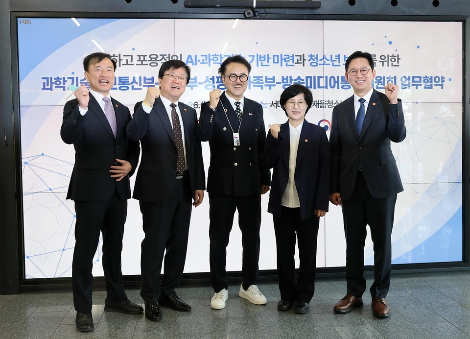 최교진 교육부 장관이 3월 26일 서울 서대문구 가재울청소년센터에서 '안전하고 포용적인 인공지능(AI)·과학기술 기반 마련과 청소년 보호를 위한 업무협약'을 체결하고 있다.