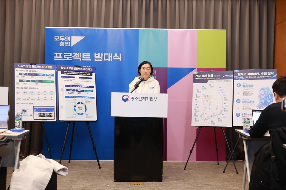 한성숙 중소벤처기업부 장관이 3월 25일 서울시 드림플러스 강남에서 국가창업시대 첫 번째 프로젝트인 '모두의 창업 프로젝트' 발대식을 개최하고 있다.