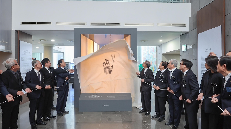 권오을 국가보훈부 장관이 3월 26일 서울시 중구 안중근의사기념관에서 열린 안중근 의사 유묵 공개 행사에 참석해 주요 내빈들과 함께 제막식을 하고 있다.