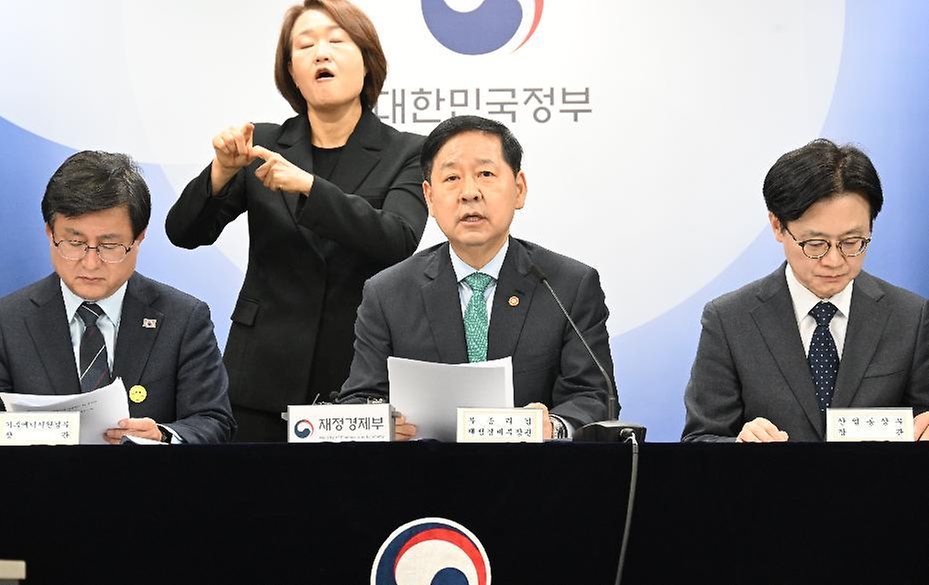 구윤철 부총리 겸 재정경제부 장관이 3월 26일 서울 종로구 정부서울청사에서 열린 비상경제 점검회의 관련 관계부처 합동브리핑 발표문을 낭독하고 있다.