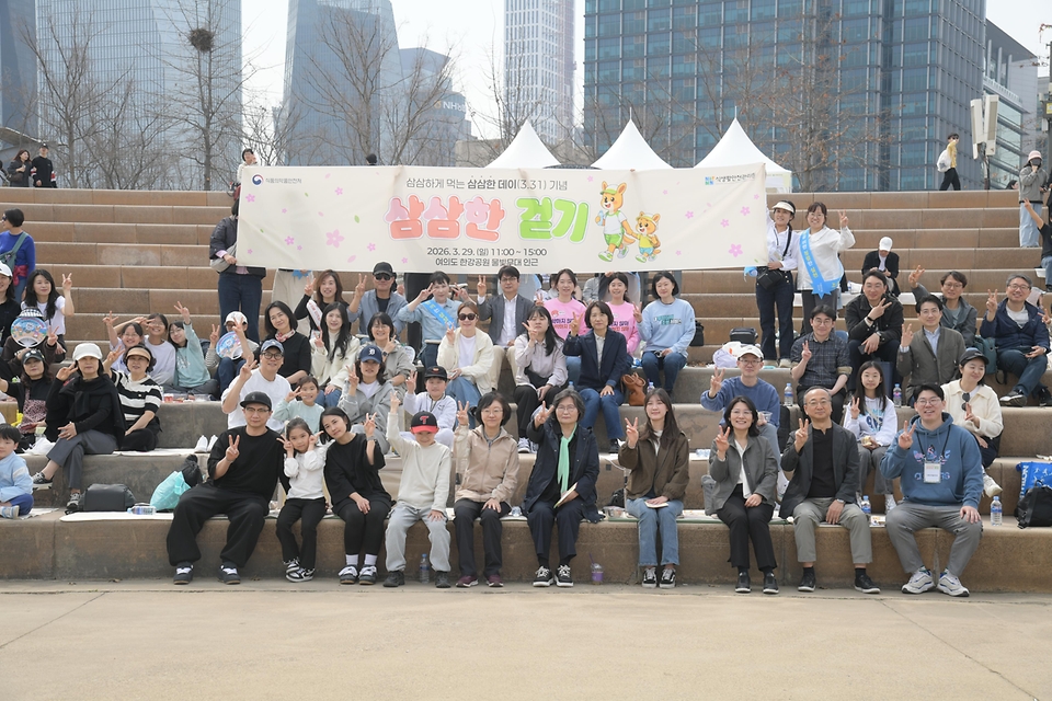 오유경 식품의약품안전처장이 3월 29일 서울 여의도 한강공원에서 열린 '삼삼한 걷기' 행사에 참석해 시민들과 함께 행사장을 둘러보고 있다.