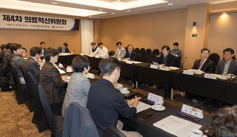 정은경 보건복지부 장관이 3월 26일 서울 중구 코리아나호텔에서 정기현 의료혁신위원회 위원장 주재로 열린 제4차 의료혁신위원회에 참석하고 있다.