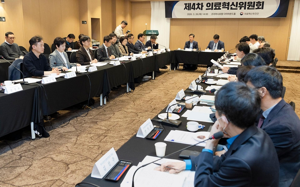 정은경 보건복지부 장관이 3월 26일 서울 중구 코리아나호텔에서 정기현 의료혁신위원회 위원장 주재로 열린 제4차 의료혁신위원회에 참석하고 있다.