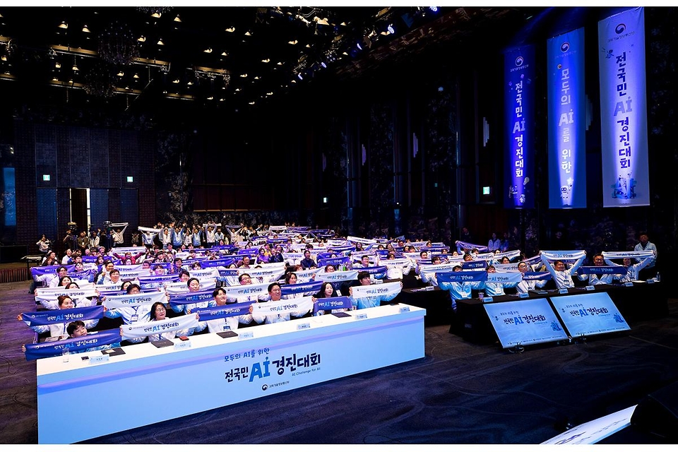 배경훈 부총리 겸 과학기술정보통신부 장관이 3월 26일 서울 서초구 엘타워에서 열린 '전국민 AI 경진대회 개막식'에서 김종국 국민홍보대사 및 서포터즈들과 기념촬영을 하고 있다.