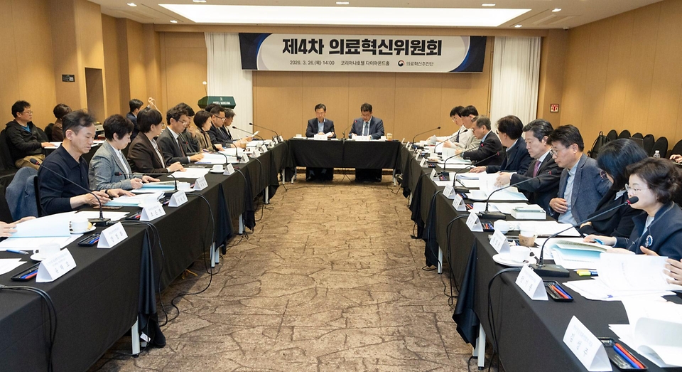 정은경 보건복지부 장관이 3월 26일 서울 중구 코리아나호텔에서 정기현 의료혁신위원회 위원장 주재로 열린 제4차 의료혁신위원회에 참석하고 있다.