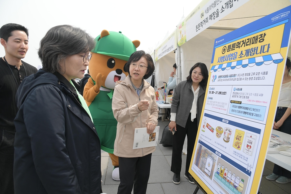 오유경 식품의약품안전처장이 3월 29일 서울 여의도 한강공원에서 열린 '삼삼한 걷기' 행사에 참석해 시민들과 함께 행사장을 둘러보고 있다.