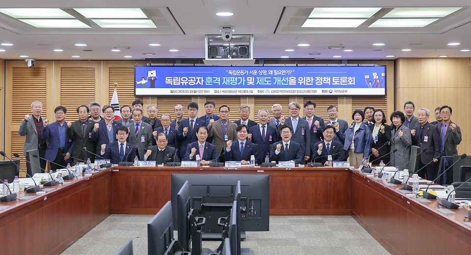 권오을 국가보훈부 장관이 3월 30일 서울시 영등포구 국회의원회관에서 열린 독립유공자 훈격 재평가 등 정책토론회에 참석해 축사를 하고 있다.