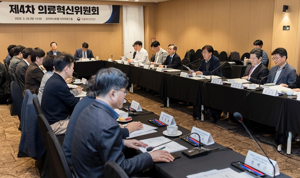 정은경 보건복지부 장관이 3월 26일 서울 중구 코리아나호텔에서 정기현 의료혁신위원회 위원장 주재로 열린 제4차 의료혁신위원회에 참석하고 있다.