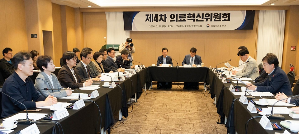 정은경 보건복지부 장관이 3월 26일 서울 중구 코리아나호텔에서 정기현 의료혁신위원회 위원장 주재로 열린 제4차 의료혁신위원회에 참석하고 있다.