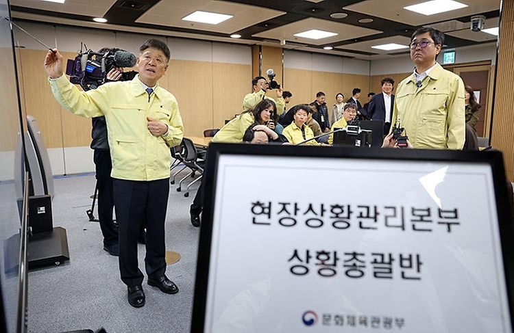 최휘영 문화체육관광부 장관이 3월 20일 방탄소년단(BTS) 복귀 공연(3. 21.)이 열리는 광화문 현장과 문체부 상황관리본부가 설치될 대한민국역사박물관을 찾아 준비 상황과 안전관리 체계를 직접 점검하고 있다.