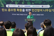 3월 27일 경기도 용인시 처인구에서 열린 '탄소흡수원 확충을 위한 민간참여 나무심기'에서 참가자들이 나무를 심고 있다.