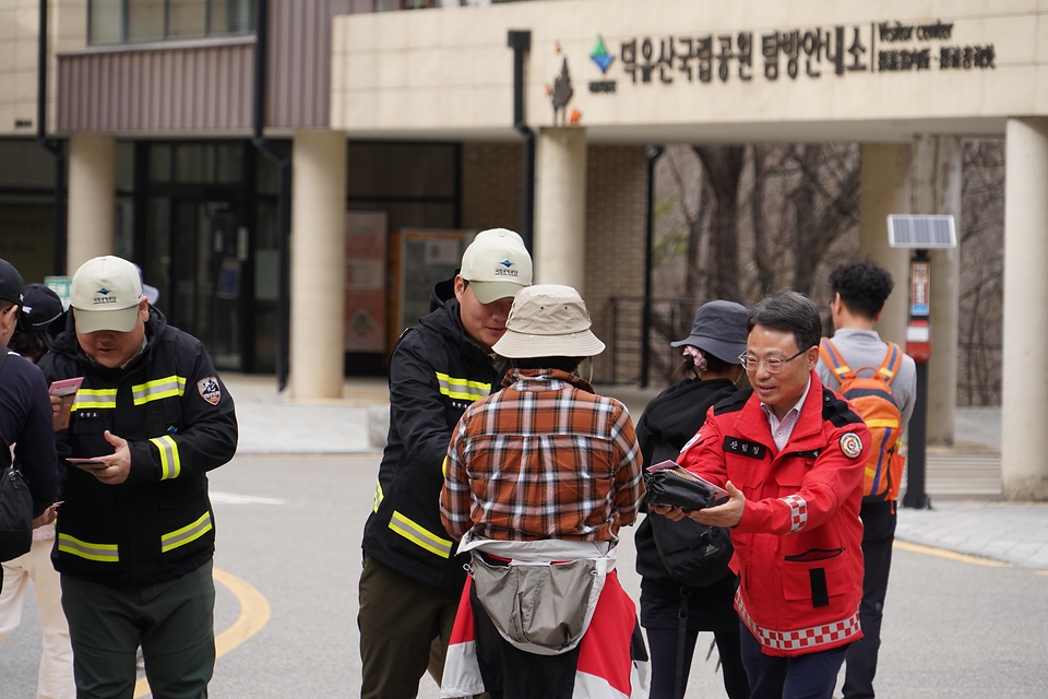 박은식 산림청장이 3월 29일 전북 무주군 덕유산국립공원에서 등산객을 대상으로 산불예방 캠페인을 하고 있다.