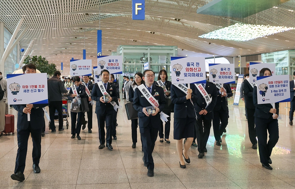 이명구 관세청장이 3월 30일 인천국제공항 제2여객터미널에서 해외 출국 여행객을 대상으로 '외화신고 안내 캠페인'을 실시하고 있다.