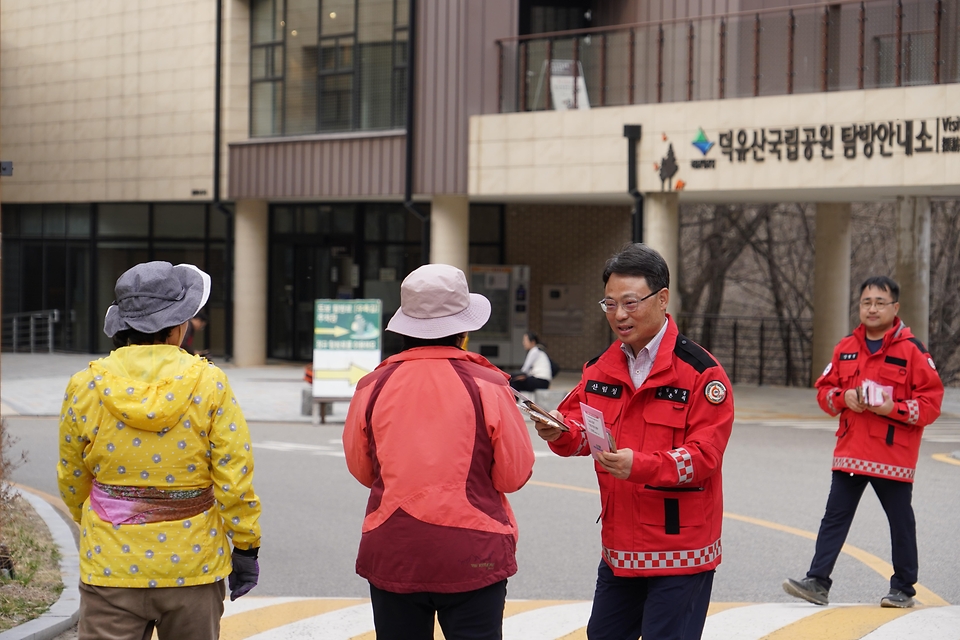 박은식 산림청장이 3월 29일 전북 무주군 덕유산국립공원에서 등산객을 대상으로 산불예방 캠페인을 하고 있다.