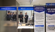 이명구 관세청장이 3월 30일 인천국제공항 제2여객터미널에서 해외 출국 여행객을 대상으로 '외화신고 안내 캠페인'을 실시하고 있다.