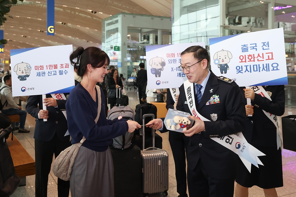 이명구 관세청장이 3월 30일 인천국제공항 제2여객터미널에서 해외 출국 여행객을 대상으로 '외화신고 안내 캠페인'을 실시하고 있다.