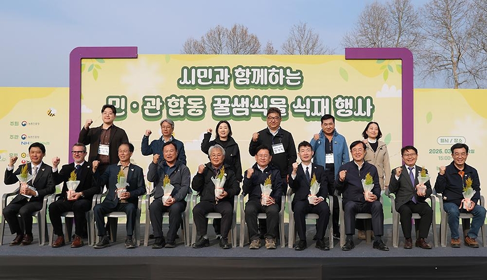 이승돈 농촌진흥청장이 3월 24일 경기도 안성시 농협안성팜랜드에서 국산 벌꿀을 홍보하는 민관 합동 밀원수 식재 행사를 개최하고 있다.