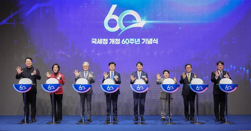 임광현 국세청장이 3월 4일 서울지방국세청 대강당에서 열린 국세청 개청 60주년 기념식에서 임이자 재정경제기획위원장, 안도걸 더불어민주당 의원, 이이선 국민의힘 의원, 천하람 개혁신당 의원, 안도걸 더불어민주당 의원, 박민규 더불어민주당 의원, 최종원 국세개혁위원장, 조만희 재정경제부 세제실장과 기념 세레모니를 하고 기념촬영을 하고 있다.