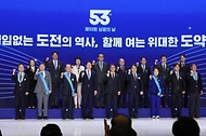 김민석 국무총리가 31일 서울 중구 대한상의에서 열린 제53회 상공의 날 기념식에 참석, 축사를 하고 있다.