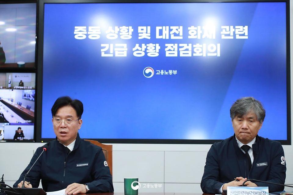 김영훈 고용노동부 장관이 3월 23일 세종시 정부세종청사에서 장관 주재로 전국 7개 지방고용노동청장 및 본부 실 국장 등이 참석한 가운데, 중동 전쟁 및 대전 대덕구 화재 사고에 관한 긴급 상황점검회의를 개최하고 있다.