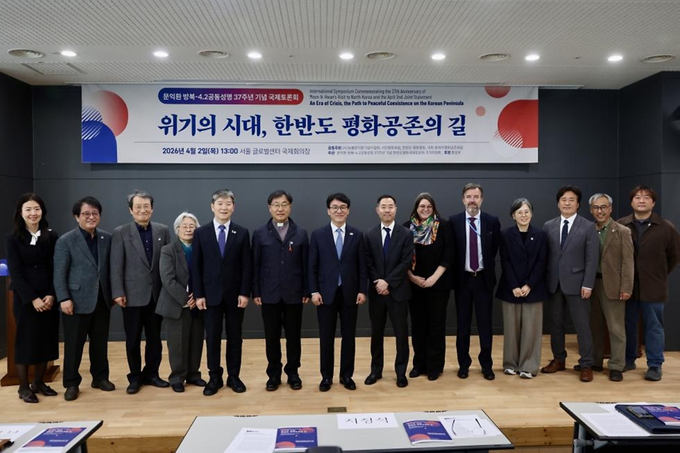 김민석 국무총리가 4월 2일 종로구 서울글로벌센터에서 열린 문익환 방북-4·2공동성명 37주년 기념 국제토론회에 참석, 축사를 하고 있다.