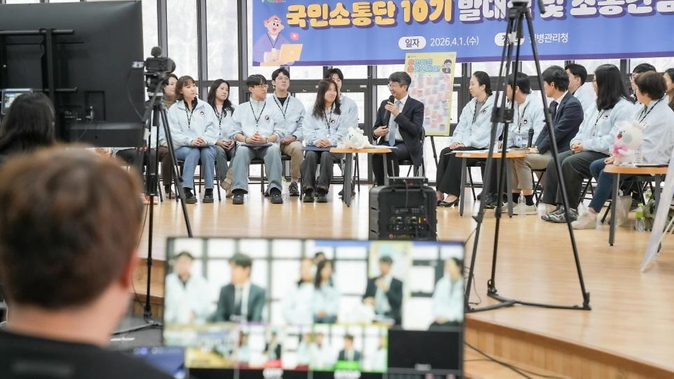 임승관 질병관리청장이 4월 1일 충북 오송청사에서 국민소통단 10기(50명)를 초청해, 소통간담회 및 주요 시설 현장방문 행사를 진행하고 있다.