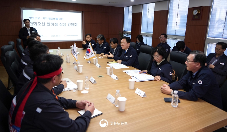 김영훈 고용노동부 장관이 3월 26일 경남 한화오션 거제사업장을 방문해 조선소 현장을 시찰하고, 원·하청 노사 관계자들과 간담회를 개최하고 있다.