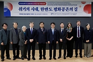 김민석 국무총리가 4월 2일 종로구 서울글로벌센터에서 열린 문익환 방북-4·2공동성명 37주년 기념 국제토론회에 참석, 축사를 하고 있다.