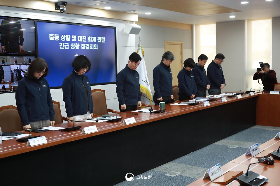 김영훈 고용노동부 장관이 3월 23일 세종시 정부세종청사에서 장관 주재로 전국 7개 지방고용노동청장 및 본부 실 국장 등이 참석한 가운데, 중동 전쟁 및 대전 대덕구 화재 사고에 관한 긴급 상황점검회의를 개최하고 있다.